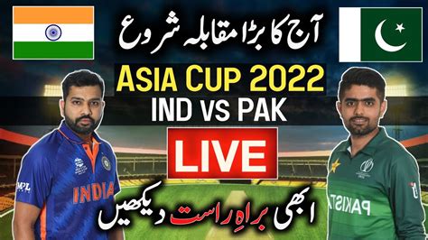 asian cup live match